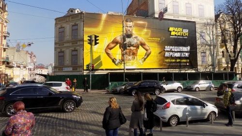 Зовнішня реклама на фасаді будівлі