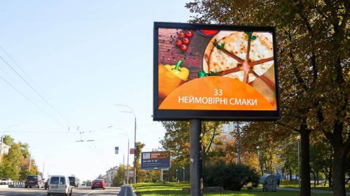 Реклама на цифровому LED-екрані