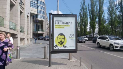 Реклама на сітілайті в Києві